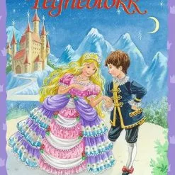 Tegneblokk - Prins Og Prinsesse